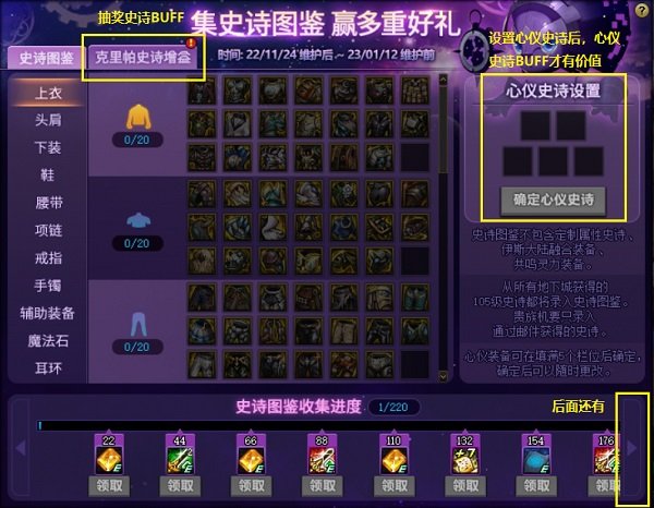 DNF微变私服打金单职业