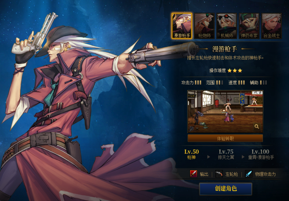开DNF私服手游多少钱。