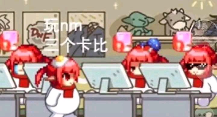 （DNF发布网）人气高的私服