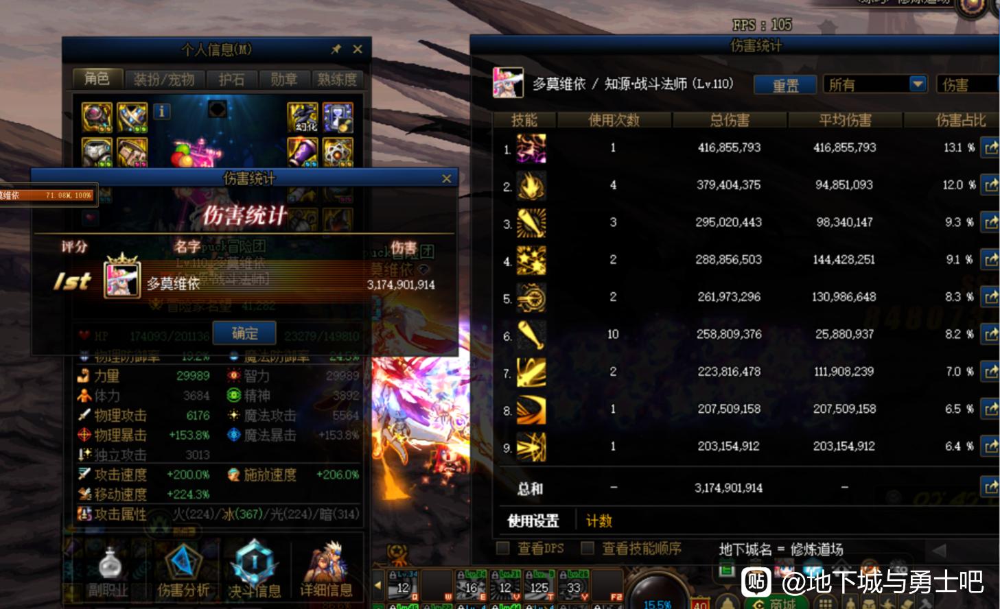 玩DNF私服的正版登录器